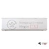 Настенная сплит-система Electrolux EACS/I-12HVI/N8_21Y в Минске