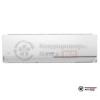 Настенная сплит-система Energolux SAS30B3-A/SAU30B3-A-WS в Минске