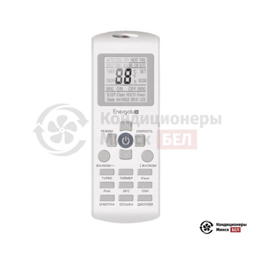 Настенная сплит-система Energolux SAS09L4-A/SAU09L4-A-WS40 в Минске