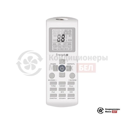 Настенная сплит-система Energolux SAS36L4-A/SAU36L4-A-WS30 в Минске