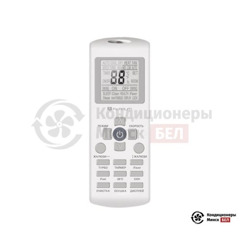Настенная сплит-система Ferrum FIS12A1/FOS12A1 в Минске