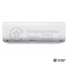 Настенная сплит-система Ferrum iFIS09F1/iFOS09F1-HP в Минске