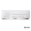 Настенная сплит-система Ferrum FIS18F2/FOS18F2 в Минске