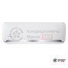 Настенная сплит-система Ferrum FIS12F2/FOS12F2WS40 в Минске
