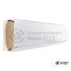 Настенная сплит-система Gree GWH09AECXB-K6DNA1A(LCLH) в Минске