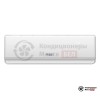 Настенная сплит-система Green TSI/TSO-18HRIY1 Wi-Fi в Минске