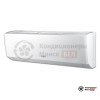 Настенная сплит-система Green GRI-07IGK2/GRO-07IGK3 в Минске