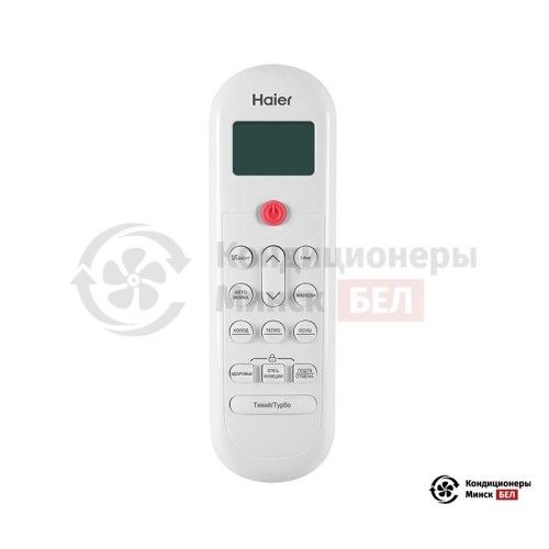 Настенная сплит-система Haier HSU-09HPL103/R3 в Минске