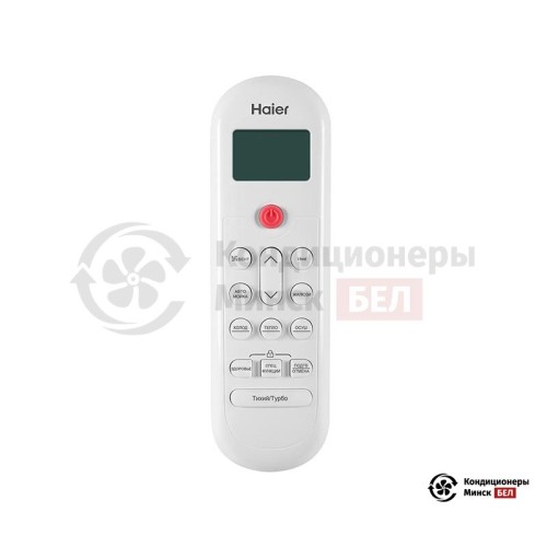 Настенная сплит-система Haier AS50HPL1HRA/1U50HPL1FRA в Минске