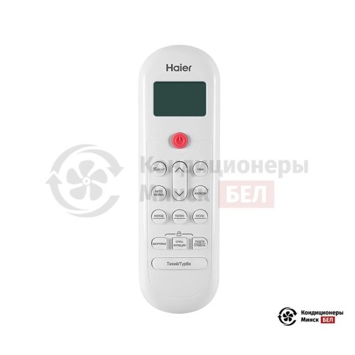 Настенная сплит-система Haier AS20PHP1HRA/1U20PHP1FRA в Минске