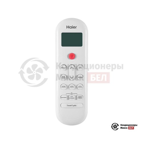 Настенная сплит-система Haier AS70PHP1HRA/1U70PHP1FRA в Минске