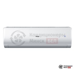 Haier AS50NHPHRA/1U50NHPFRA