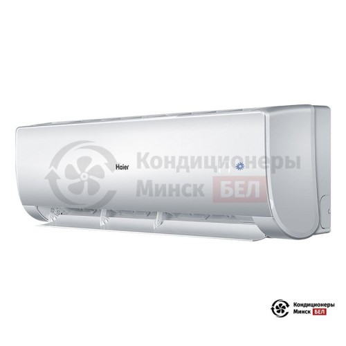 Настенная сплит-система Haier AS70NHPHRA/1U70NHPFRA в Минске