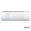 Настенная сплит-система Haier AS35S2SJ1FA-W/1U35JECFRA в Минске