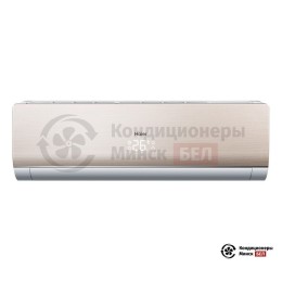 Haier AS24NS3ERA - G/1U24GS1ERA