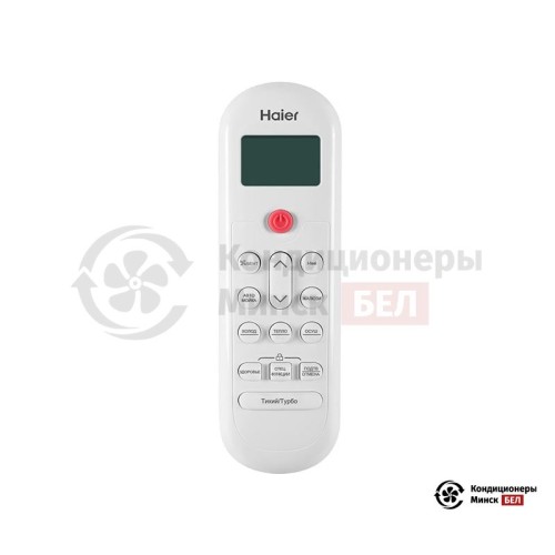 Настенная сплит-система Haier HSU-18HPL03/R3/HSU-18HPL03/R3 в Минске