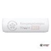 Настенная сплит-система Hisense AS-10UR4SYDTV в Минске