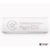 Настенная сплит-система Hisense AS-09UR4SYDDJ3 в Минске