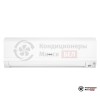 Настенная сплит-система Hitachi RAK-70PPD/RAC-70NPD в Минске