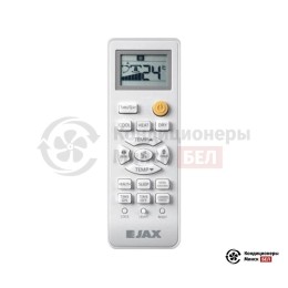 JAX ACiU-08HE