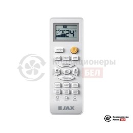 JAX ACiU-14HE