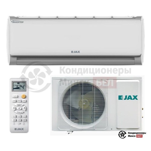 Настенная сплит-система JAX ACiU-26HE в Минске