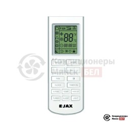 JAX ACM-26HE