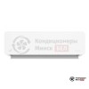Настенная сплит-система Just Aircon JAE-09HPSIA/MB в Минске
