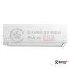 Настенная сплит-система Kentatsu KSGI53HFAN1/KSRI53HFAN1 в Минске