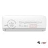 Настенная сплит-система Kentatsu KSGA70HFAN1/KSRA70HFAN1 в Минске