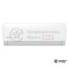 Настенная сплит-система Kentatsu KSGAA26HZRN1/KSRAA26HZRN1 в Минске