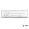 Настенная сплит-система Kitano KRD-Viki-12 в Минске