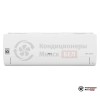 Настенная сплит-система LG S09EQR в Минске