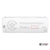 Настенная сплит-система LG DC18RH в Минске