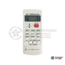 Lanzkraft LSWH-50FL1N/LSAH-50FL1N