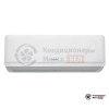 Настенная сплит-система Lessar LS-H18KFE2/LU-H18KFE2 в Минске