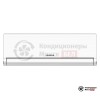 Настенная сплит-система Lessar LS-HE09KBE2/LU-HE09KBE2 в Минске