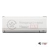 Настенная сплит-система Mitsubishi Electric MS-GF 50 VA/ MU-GF 50 VA в Минске