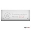 Настенная сплит-система Neoclima NS-12EHXIw1/NU-12EHXIw1 в Минске