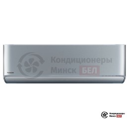 Panasonic CS/CU-XZ25XKE