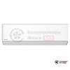 Настенная сплит-система Panasonic CS/CU-Z71XKE в Минске