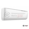 Настенная сплит-система Rovex RS-18PXI1 в Минске