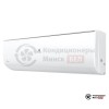 Настенная сплит-система Royal Clima RC-GL35HN в Минске