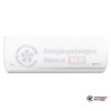 Настенная сплит-система Royal Clima RC-RNS35HN в Минске