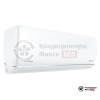 Настенная сплит-система Royal Clima RCI-RNS30HN в Минске