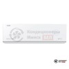 Настенная сплит-система Royal Clima RCI-RF30HN в Минске