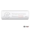 Настенная сплит-система Royal Clima RCI-TWN35HN в Минске