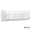 Настенная сплит-система SmartWay SAF-12VGS3UA/SAN-12VGS3UA в Минске