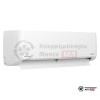Настенная сплит-система SmartWay SAF-24VGS3UA/SAN-24VGS3UA в Минске