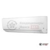 Настенная сплит-система TCL TAC-24HRIA/VE в Минске